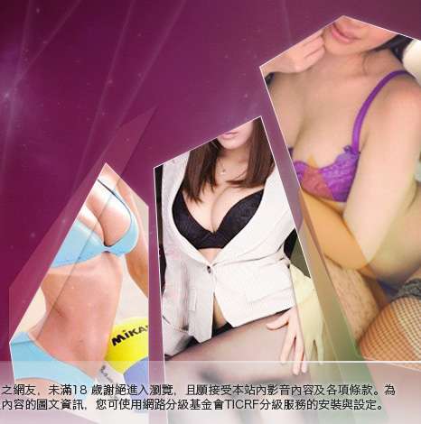 性愛情慾自拍大胸部美女圖
