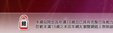 性愛情慾自拍本網站限定年滿18歲方可瀏覽